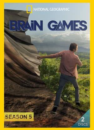大脑游戏 第五季海报封面图