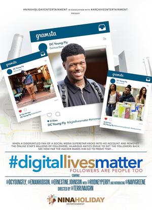 #DigitalLivesMatter海报封面图