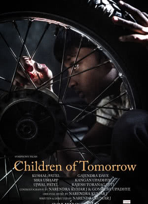 Children of Tomorrow海报封面图