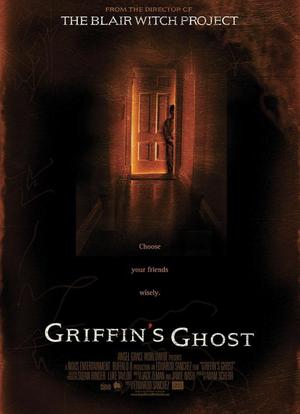 格里芬的鬼魂海报封面图