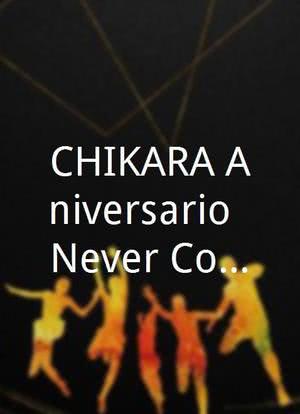 CHIKARA Aniversario: Never Compromise海报封面图