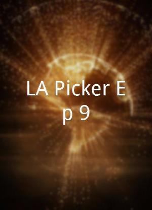 LA Picker Ep 9海报封面图