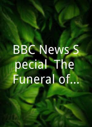 BBC News Special: The Funeral of Muhammad Ali海报封面图