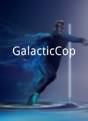 GalacticCop海报封面图
