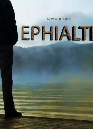 Ephialtes海报封面图