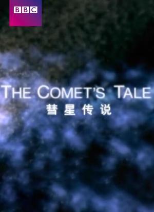 BBC: 彗星传说海报封面图