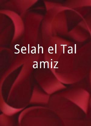 Selah el-Talamiz海报封面图