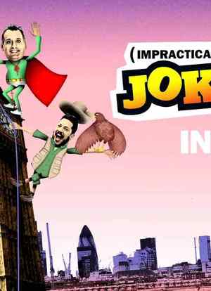 Impractical Jokers: British Invasion海报封面图