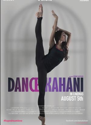 Dance Kahani海报封面图