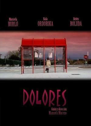 Dolores海报封面图