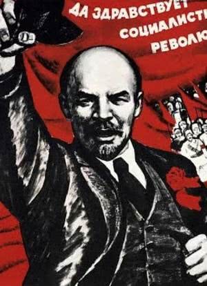 弗拉基米尔·列宁海报封面图