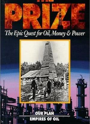 The Prize: The Epic Quest for Oil, Money and Power海报封面图
