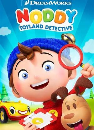 Noddy, Toyland Detective Season 1海报封面图