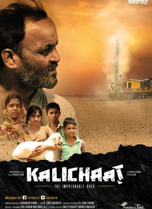 Kalichaat海报封面图