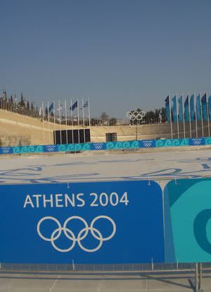 2004年第28届雅典奥运会海报封面图