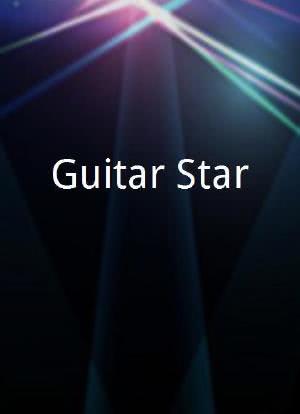 Guitar Star海报封面图