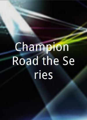 Champion Road the Series海报封面图