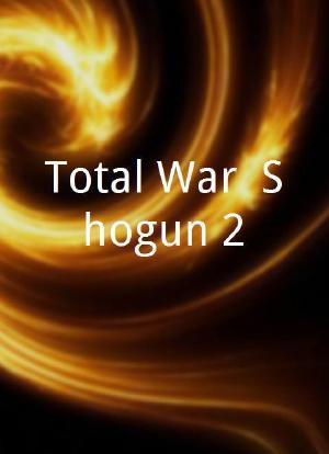 Total War: Shogun 2海报封面图