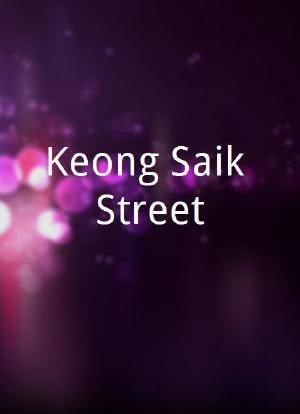 Keong Saik Street海报封面图