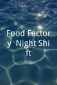 Maia Filar Food Factory: Night Shift