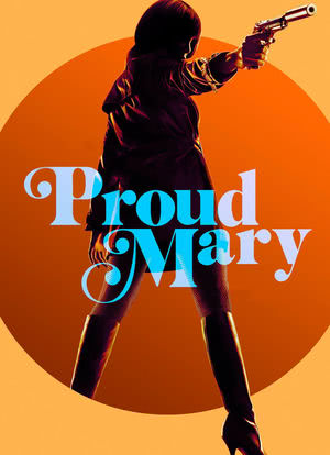 骄傲的玛丽海报封面图