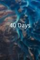 Julian T. Pinder 40 Days