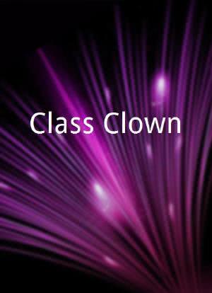 Class Clown海报封面图