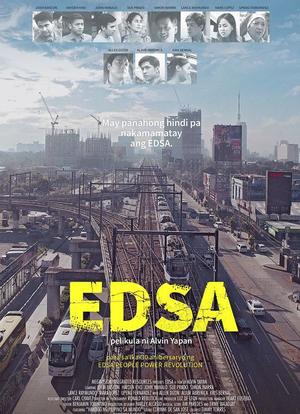 Edsa海报封面图