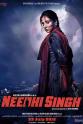 Aman Sutdhar Needhi Singh