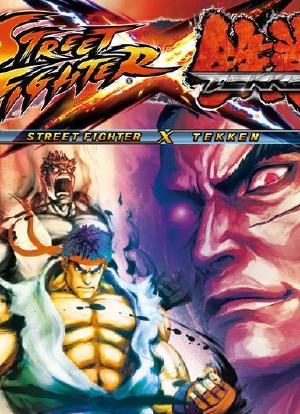 Street Fighter X Tekken Vita海报封面图