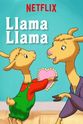 大卫·奥斯 Llama Llama
