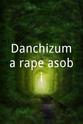 梓阳子 Danchizuma rape asobi