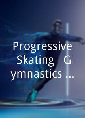 Progressive Skating & Gymnastics Spectacular海报封面图