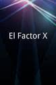 贝琳达 El Factor X