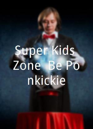 Super Kids Zone: Be Ponkickie海报封面图
