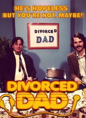 离婚老爹海报封面图