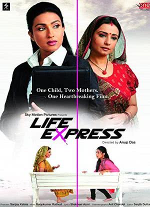Life Express海报封面图