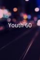 Dennis Stanway Youth 60