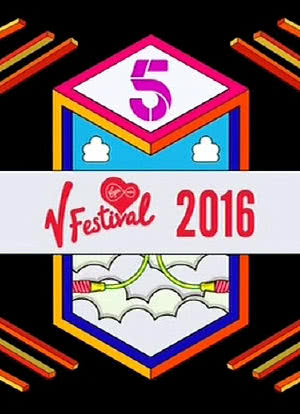 V Festival 2016海报封面图