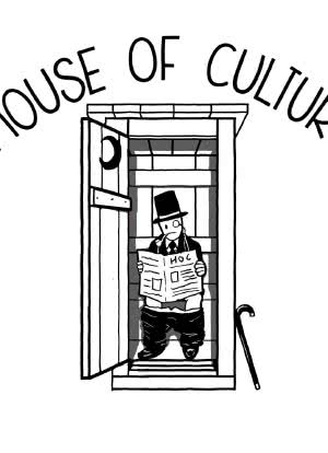 House of Culture Comedy海报封面图