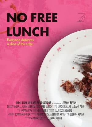 没有免费的午餐海报封面图