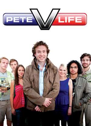 皮特的糟糕生活 第二季海报封面图