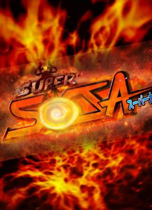 Super Soja海报封面图