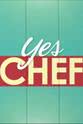 Sheree Murphy Yes Chef