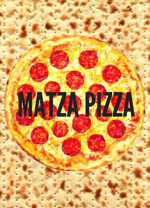 Matza Pizza海报封面图