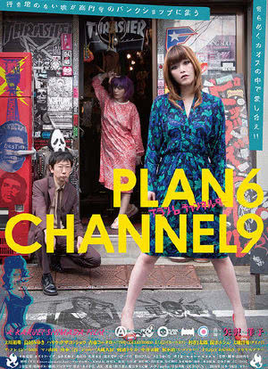 Plan 6 Channel 9海报封面图