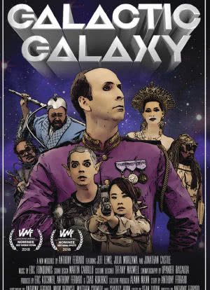 Galactic Galaxy: The Series海报封面图