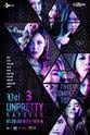 金宥娜 Unpretty Rapstar 3