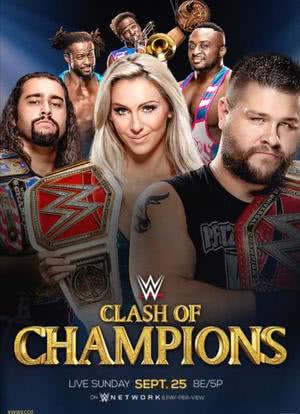 WWE Clash of Champions海报封面图
