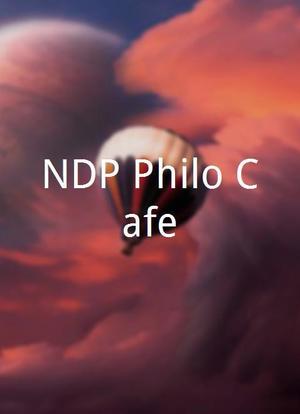 NDP Philo Cafe海报封面图